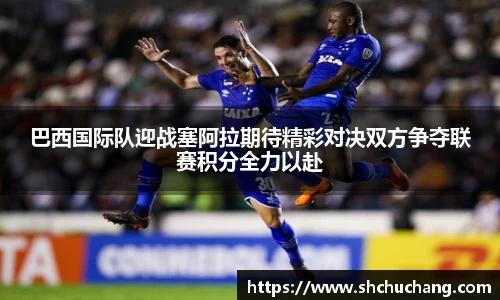 完美体育平台