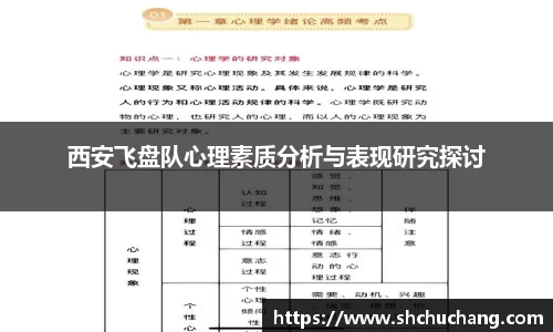 完美体育